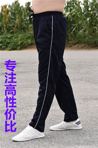 涤棉春秋季初中学生蓝色校服裤子