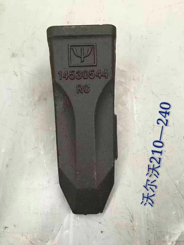 沃尔沃210斗齿240斗齿14530544挖机斗齿EC210 临工徐工210-225齿
