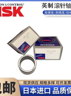 进口NSK满针滚针轴承F-1616 F-1712 F-1716 F-1720 F-1812 F-1816