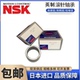 进口NSK满针滚针 941 943 942