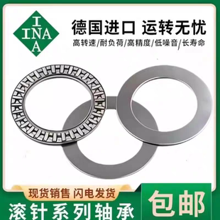 INA进口平面推力滚针轴承AXK1730 2035 2542 3047 3552 4060 4565