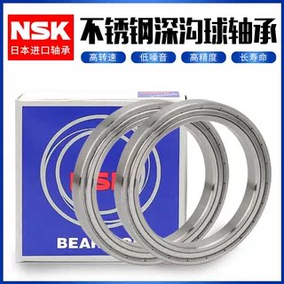 轴承S B 608 6000 6001 6002 6003 6004 6005 6006 6007 ZZ