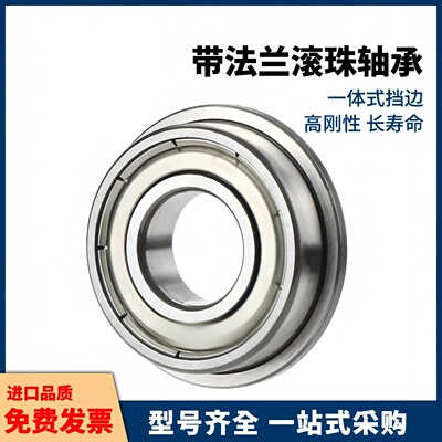 进口NTN轴承FLW683 684 685 686 687 688 689/ZZ/LLU/CM/5K/AZZ