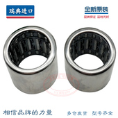 单项滚针轴承HF3520 0615 4020 进口SKF精密 HFL 0408 0822 1022