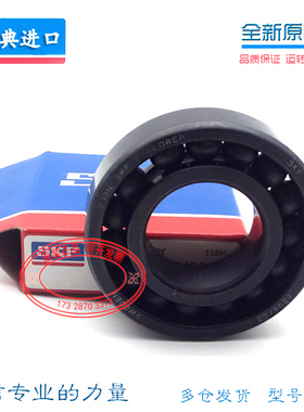 进口SKF耐高温轴承 6212 6213 6214 6215 6216 6217-2Z/VA201/208