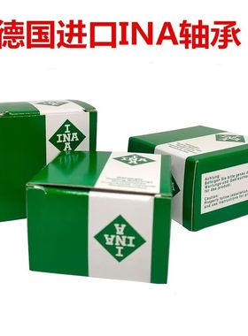 德国进口INA轴承 F-809281.PRL 混凝土 水泥搅拌机轴承