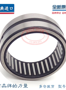 进口SKF轴承 NK 75/25 75/35 80/25 80/35 85/25 85/35