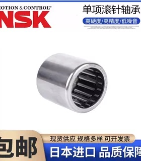 NSK单向滚针轴承 FCB FC-4K 6K 8K 10K 12K 14K 16K 20 25 30 35K