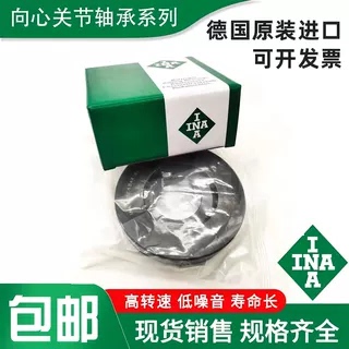 进口INA推力关节轴承 GX10 12 15 17 20 25 30 35 40 45 S T