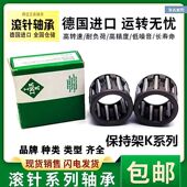 K105X112X21 德国进口INA轴承 K100X108X30 K110X117X24