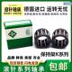 德国进口INA轴承 K12X16X13 K12X15X13 K10X16X12 K12X15X10