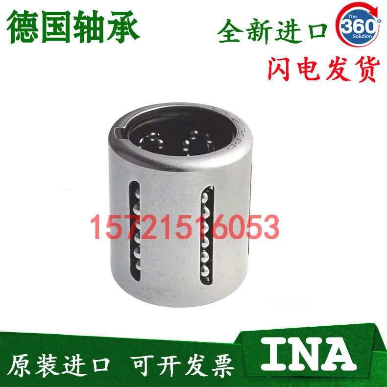 进口INA冲压直线轴承 KH 1428/1630/2030/2540/3050/4060/5070/PP