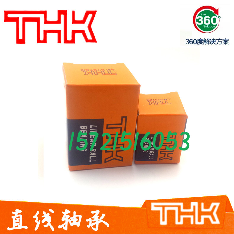 THK直线滑块 箱式单元SC SCS 8 10 12 13 16 20 25 30 35 40 50UU