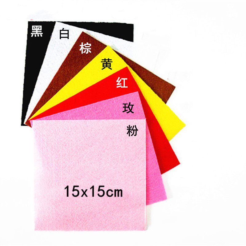 可乐西贝 布艺手工diy 进口原材料 不织布面料15x15cm/张0.5元