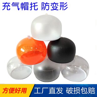 充气帽托帽子定型神器鸭舌帽帽撑棒球帽内撑渔夫帽支撑道具衣帽架