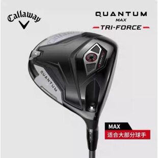 2026新款Callaway卡拉威高尔夫球杆男士QUANTUM鲲腾发球木一号木