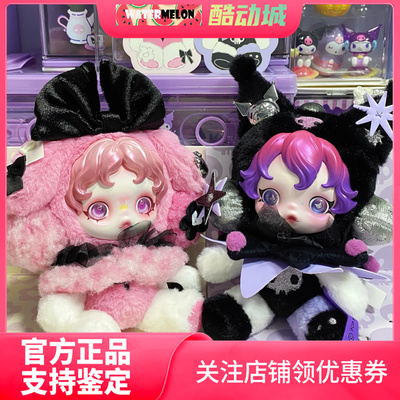 泡泡玛特skullpanda毛绒公仔挂件