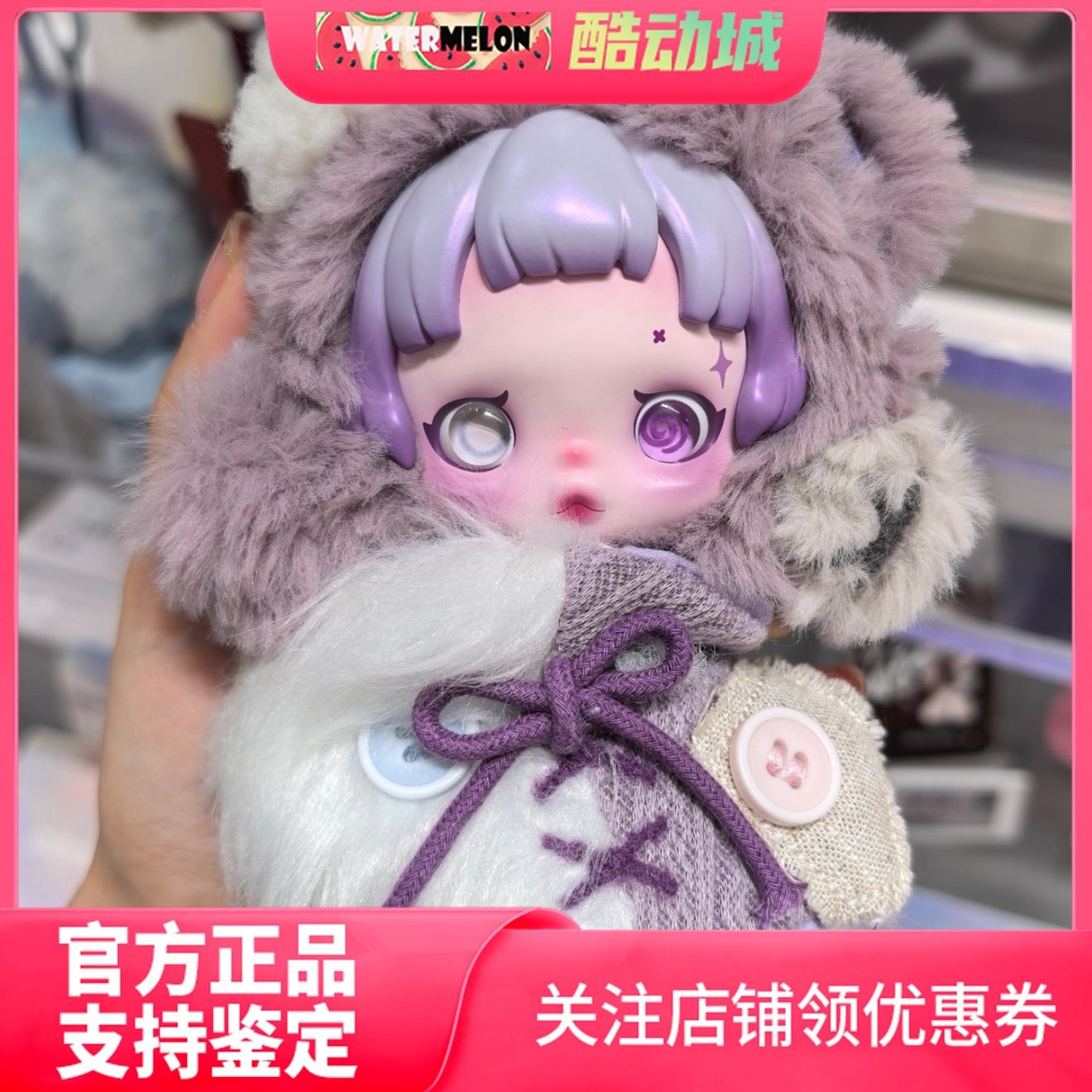 泡泡玛特skullpanda不眠剧场系列