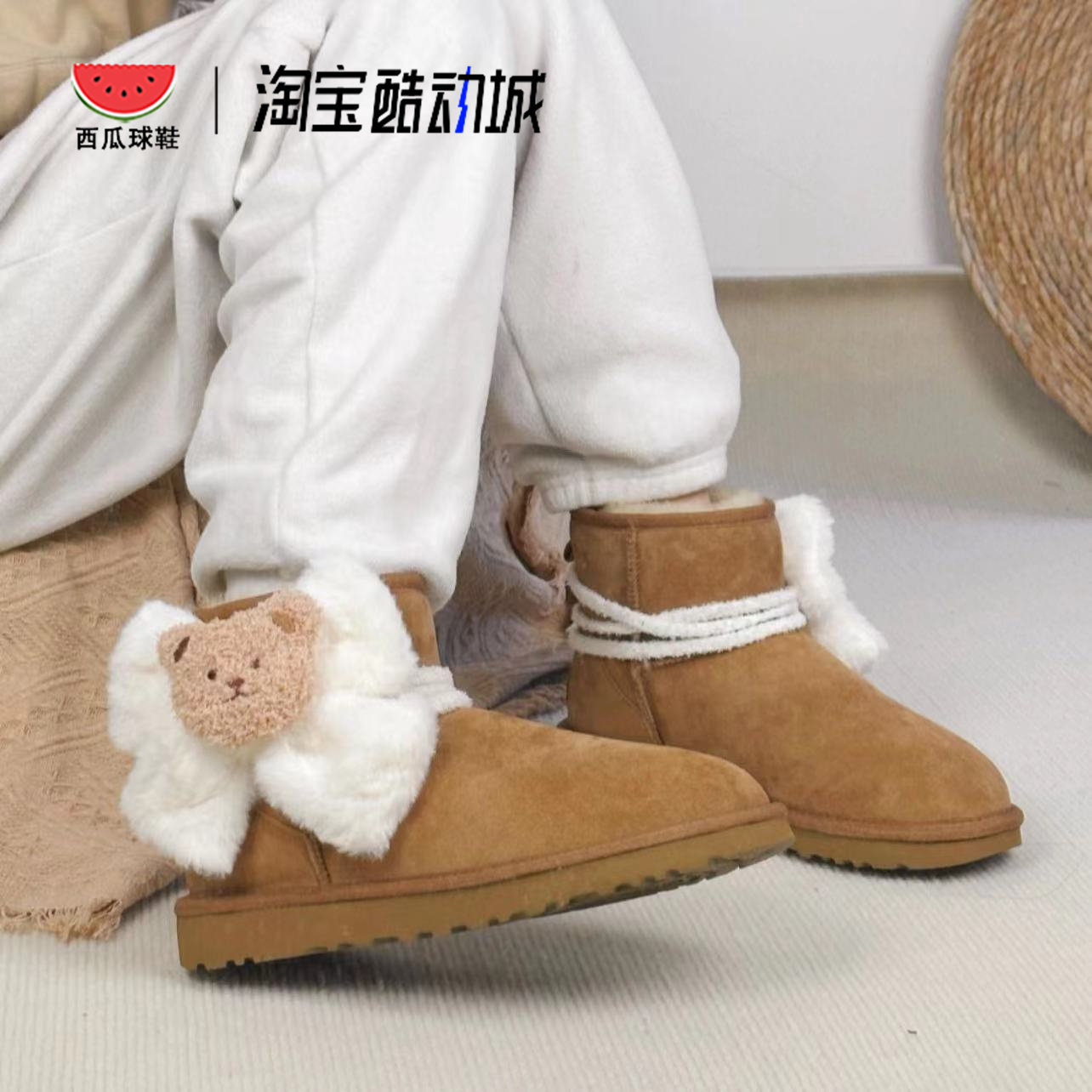 西瓜球鞋定制 UGG CLASSIC MINI 羊皮天使小熊蝴蝶结栗色雪地靴