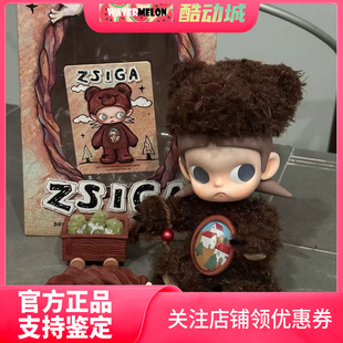 泡泡玛特 POP MART Zsiga向往之处1/8可动人偶嘎子姐潮流盲盒公仔