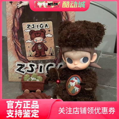 泡泡玛特 POP MART Zsiga向往之处1/8可动人偶嘎子姐潮流盲盒公仔