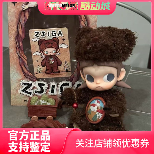 泡泡玛特 POP MART Zsiga向往之处1/8可动人偶嘎子姐潮流盲盒公仔