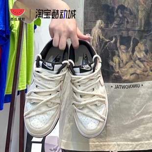 Dunk 西瓜球鞋 Nike 定制 Low熊猫恶作剧街舞粉色跃动灰粉男女板鞋