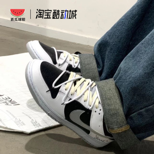 定制 Nike Dunk 西瓜球鞋 Low 莓刻极简工业风做旧风黑白低帮板鞋