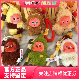 泡泡玛特 POP MART 星星人美味时刻系列 现烤小饼干毛绒挂件盲盒