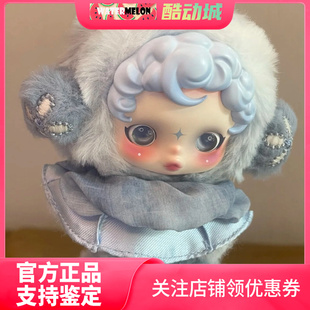 泡泡玛特 POP MART SKULLPANDA光织园系列毛绒公仔挂件盲盒类整端