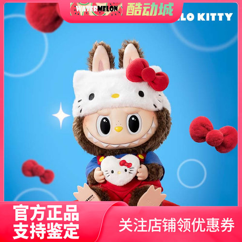 泡泡玛特HELLOKITTY毛绒公仔