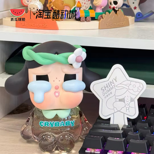 SHINY系列空气香氛 泡泡玛特 CRYBABY哭娃 POP 盲盒手办摆件 MART