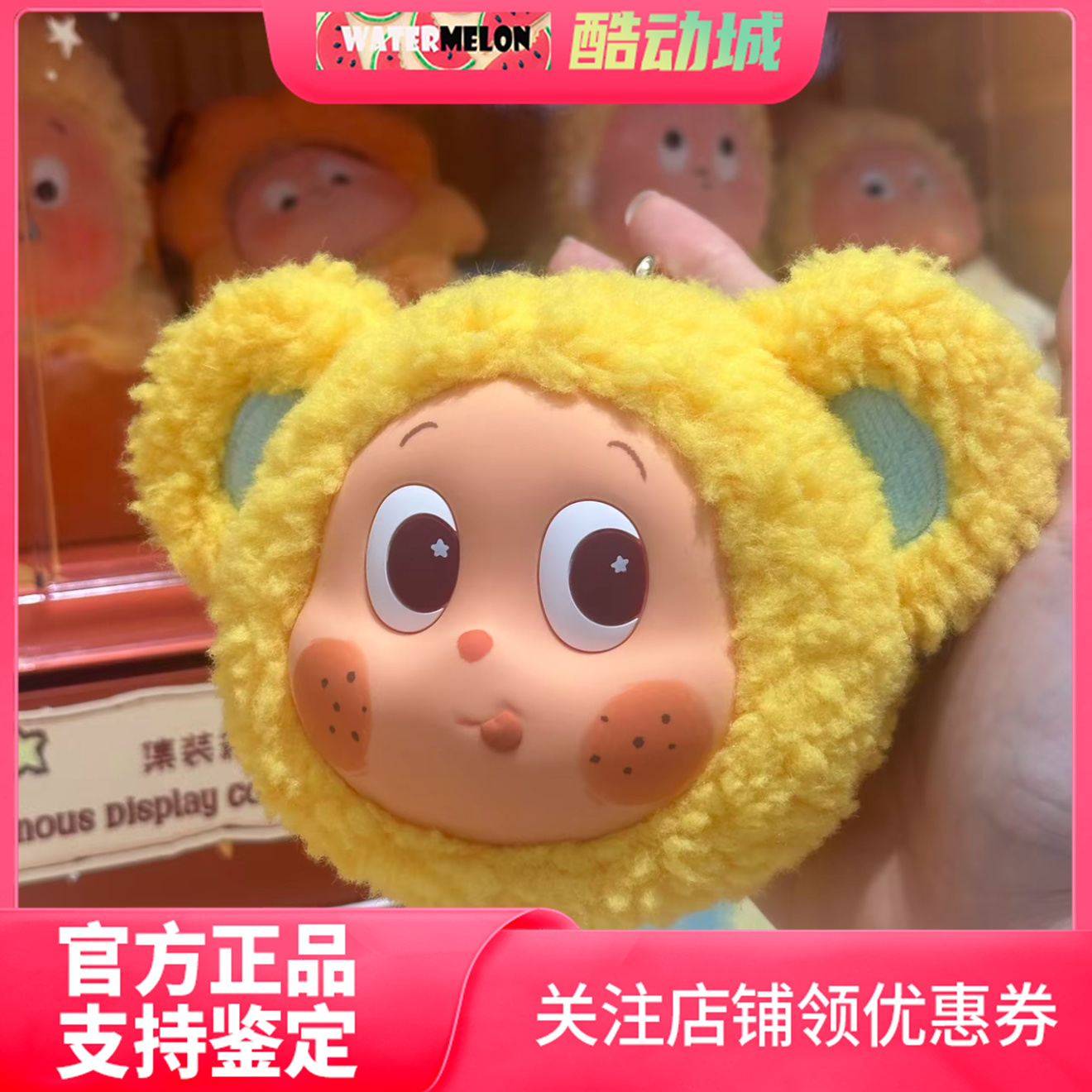 泡泡玛特星星人美味时刻耳机包