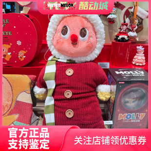 泡泡玛特 POP MART 你最珍贵系列星星人毛绒公仔抱枕周边礼物玩偶