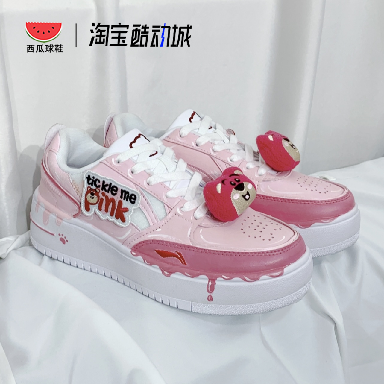 球鞋定制李宁court系带