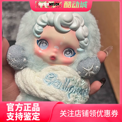 泡泡玛特SP冬日乐章搪胶毛绒公仔