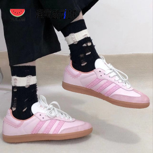 定制 Originals 西瓜球鞋 Adidas Samba OG蒸汽木偶甜心芭比粉板鞋