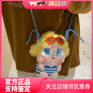 POP Mode MART Vacation On系列毛绒迷你斜挎包 CRYBABY 泡泡玛特
