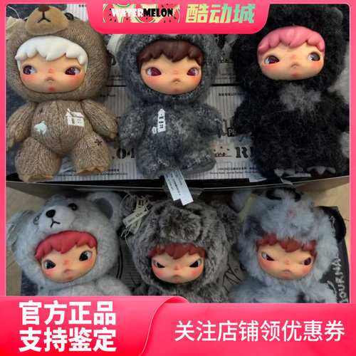 泡泡玛特小野公路日志盲盒