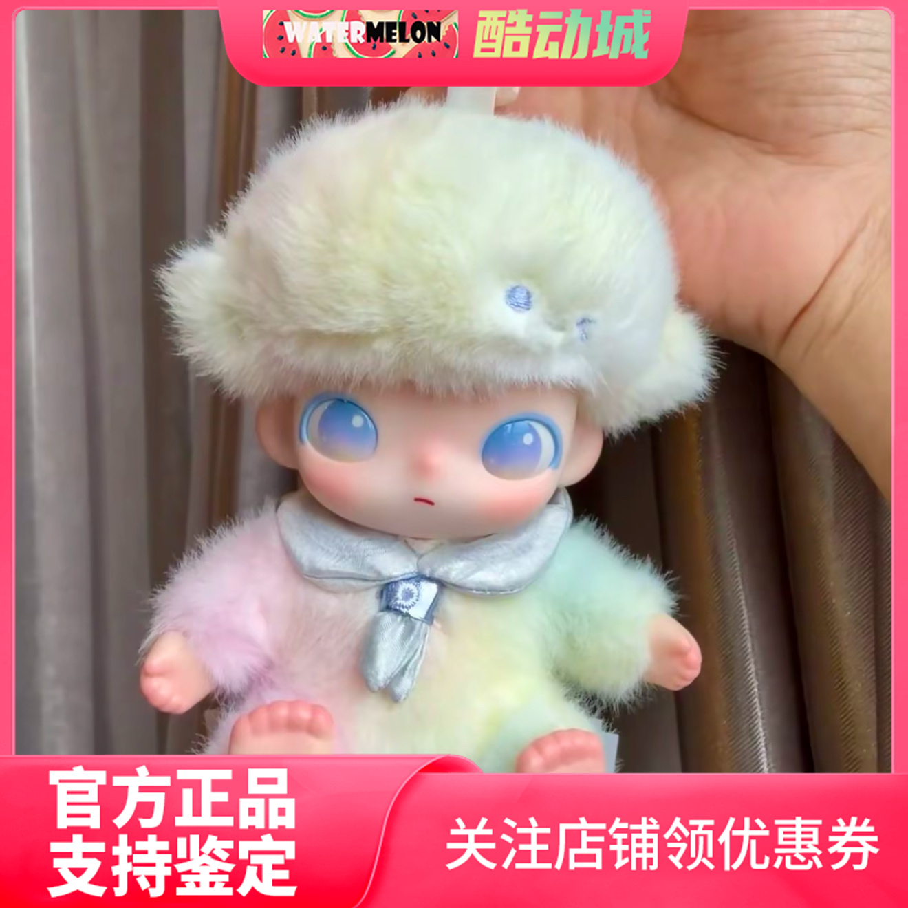 泡泡玛特DIMOO新生日系搪胶挂件