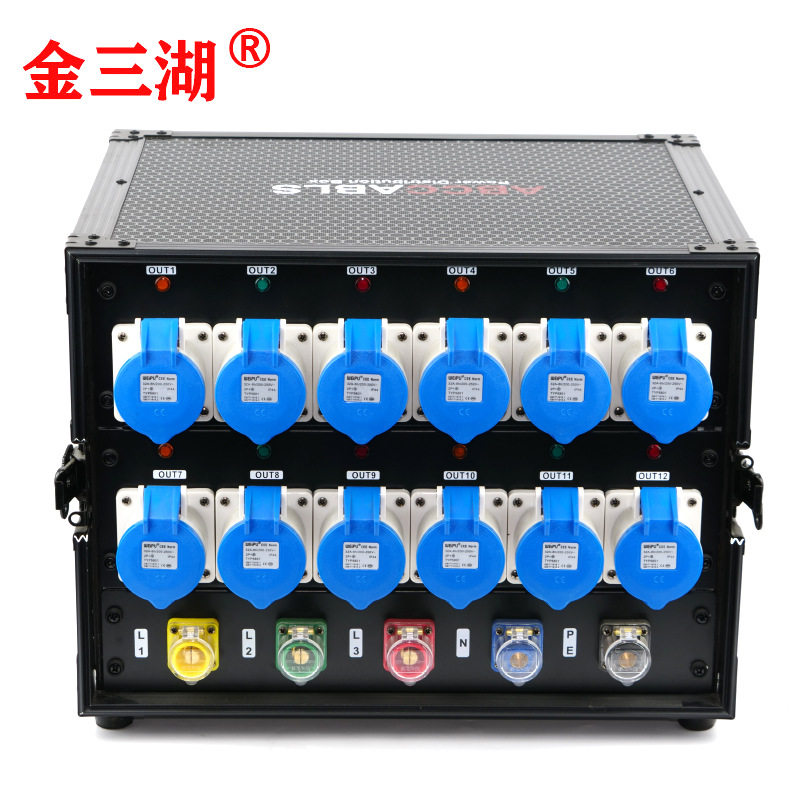 舞台DJ设备12路配电箱 3相输出电源配电柜3芯32A舞台灯光直通箱