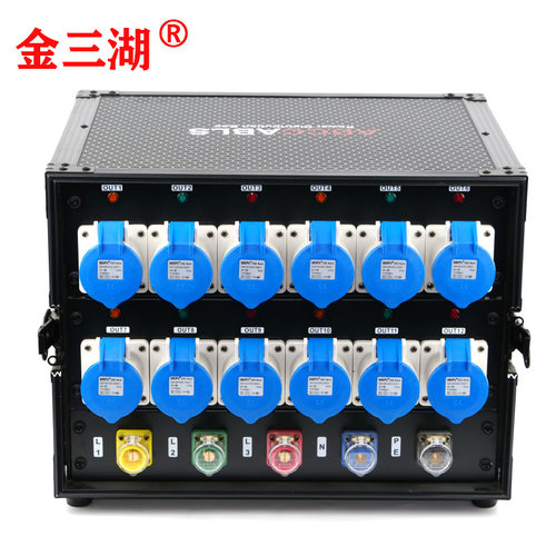 舞台DJ设备12路配电箱 3相输出电源配电柜3芯32A舞台灯光直通箱