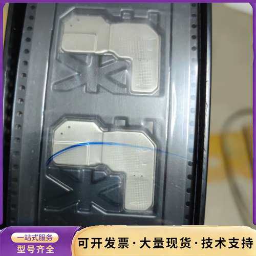 主板上的 屏蔽罩 全新 看图 一卷400个 200元询价,电子元器件市场,其它元器件,淘宝优惠券,粉丝福利购,淘宝优惠卷