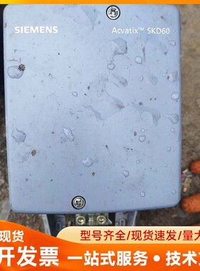 西门子SKD60液压执行器，Acvatix系列