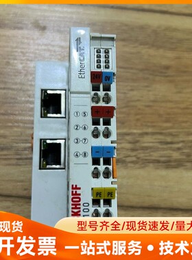 BECKHOFF倍福EK1100模块，拆机，实物拍摄，成色还