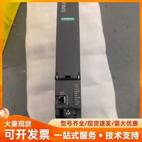 西门子NCU 730.3B SINUMERIK 840D s
