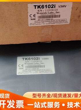 全新正品威纶触摸屏TK6102I V3WV TK6102i