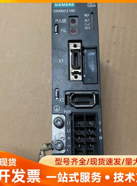 西门子V80驱动器 6SL3210-5CB08-4AA0，实