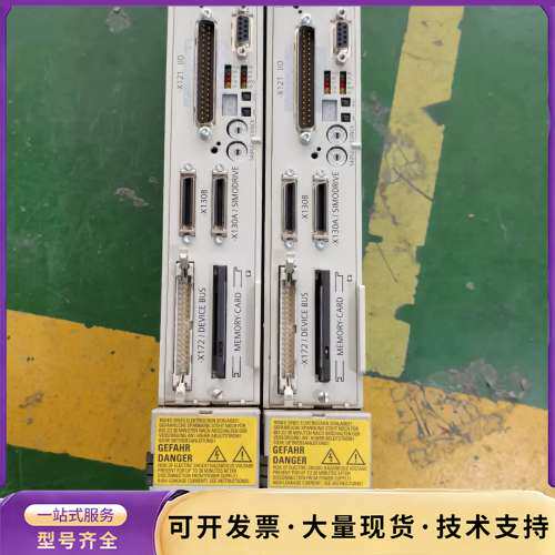 西门子840D     NCU模块572.5B询价