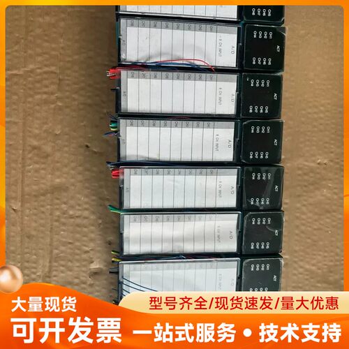 SoftPLC IT-AD031A 8CH输入模块，拆机，实